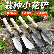 German imports outdoor digs small turnovers seed flower tools Home small thickened flower shovels small shovel dig wild vegetable specie