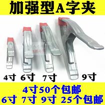 German import powerful A word clip thickened Wood clamp stone fixed clip Heavy clamp multipurpose spring