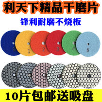 German imports sharp marble quartzite granite polished dry grinding sheet tiles Water grinding dry polished stone