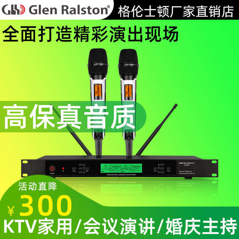 Glen Ralston Grenston Professional Wireless Mike One Drag Two Quadruple Home Ktv Singing K Songs Outdoor Meeting Stage Performance Bar School Microphone Breast Collar Clip Wearing