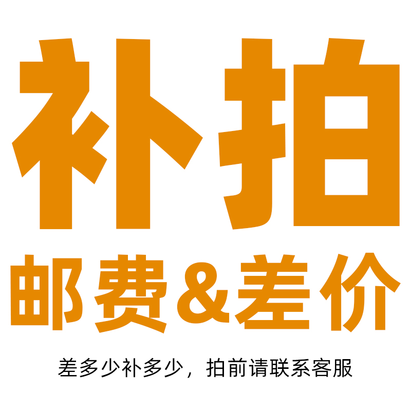 The difference in the price difference is how many shots are taken before you please contact the customer service (the virtual service does not ship)