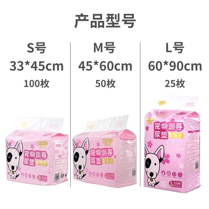 Pooch Urine Mat 100 sheet Deodorized Thickened Urine Sheet Cat Diaper Teddy Urine not wet Water Absorbent SML Trumpet Lething Favor