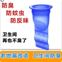 Anti-odor floor drain core Sewer anti-odor artifact Bathroom silicone core insect-proof drainage fast household kitchen hotel use