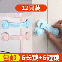 Childrens safety lock cabinet door drawer refrigerator lock toilet lock multifunctional anti-baby door opening clip hand fixing buckle