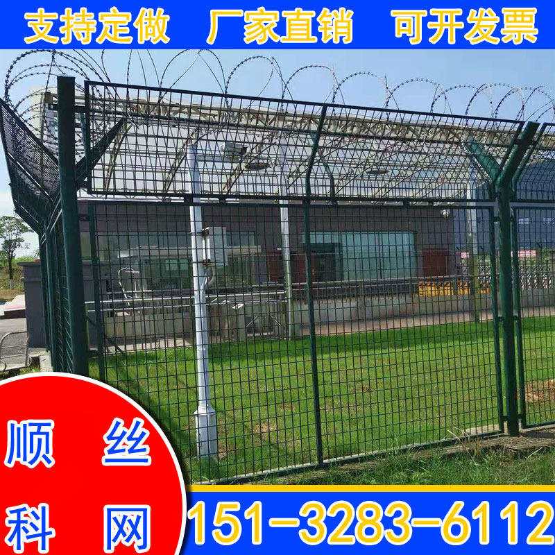 Prison Blade Prill Net Hot-Dip Galvanized Steel Mesh Fence Border Anti-Climb Insulation Nets Guard Rail Airport Fence