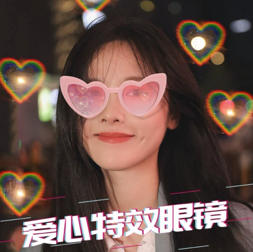 Легкие очки в виде сердечка в форме сердца, популярно в интернете