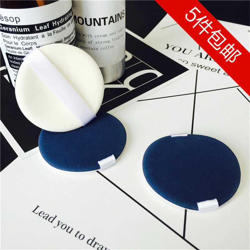Five Exports Korea Air Cushion BB Cream Powder Puff Foundation CC Cream Makeup Sponge Round Concealer Puff