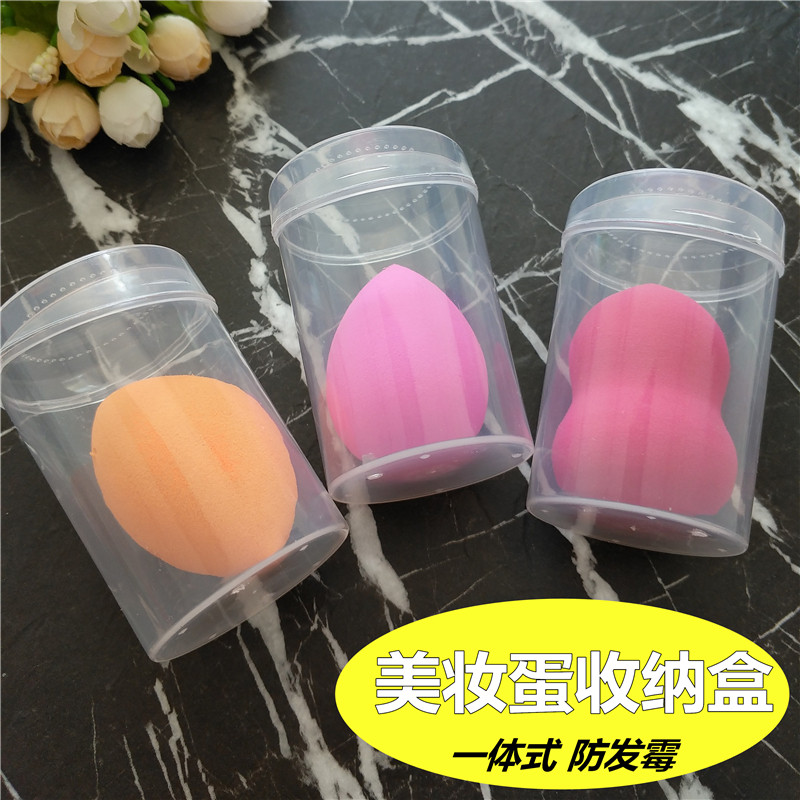 Special Price Integrated Beauty Makeup Egg Containing Box Double Air Hole Anti-Mouldy Plinth Drop Powder Bashing Plastic Transparent Round Case