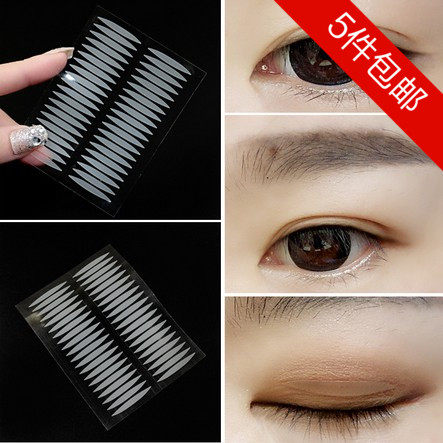 40 sticks of non-reflective olive-shaped double eyelets invisible natural lace mesh Mesh Mist-Waterproof Meat Color Beauty