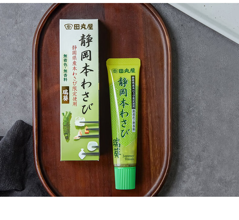 安享好物 安享B级芥末-田丸屋瑞葵 山葵芥末酱 行标 
