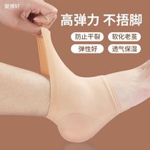 heel dry cracking protective sheath ultra-thin anti-crack protective foot socks heel foot heel pain moisturizing silicone male and female foot guard