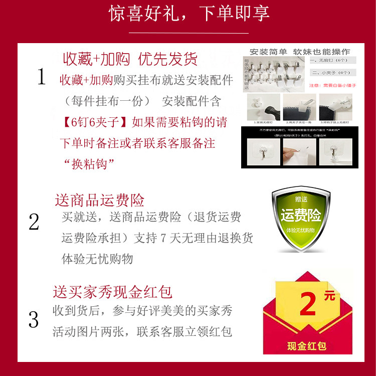Гобелен 欧美圣诞节装饰 ins挂布小清新网红墙布圣诞树背景布简约民宿卧室