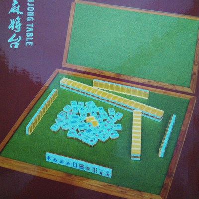 Mini mahjong table at 45CM folio