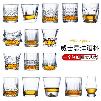 Crystal Glass Whiskey Cocktail Glass Set for Home Use, Vintage Carved Beer Glass, Water Glass, Liquor Glass, Bar