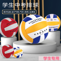 Factory No 4 student examination volleyball pu competition training volleyball Soft PU Beach No 5 special gas volleyball