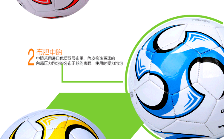 Crown Teng chính hãng thứ 3 bóng đá mẫu giáo dành cho trẻ em số 4 	tất bóng đá adidas chính hãng