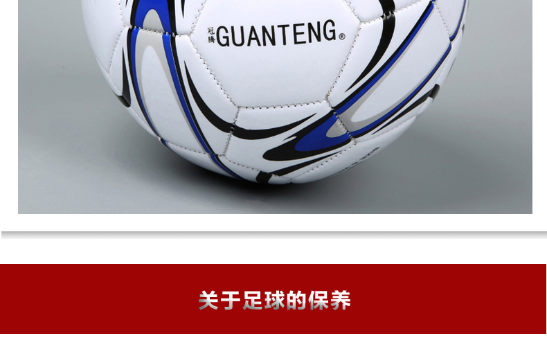 Ballon de foot - Ref 6927 Image 25