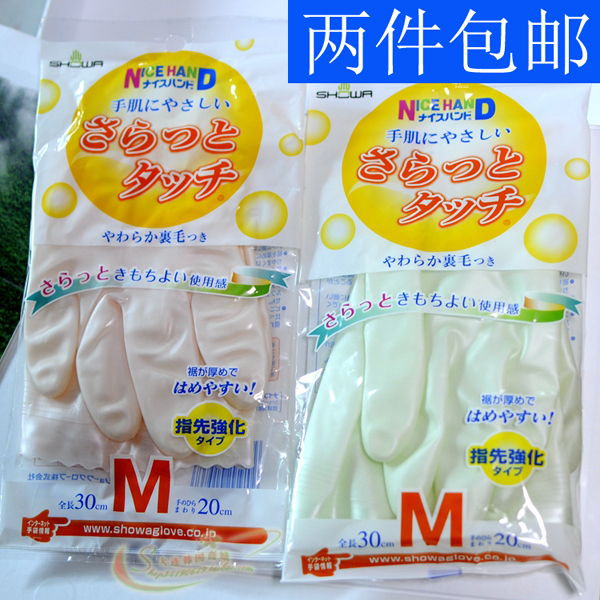 Japan imported flocking thickened gloves kitchen dishwashing gloves rubber medium thick velvet housework gloves