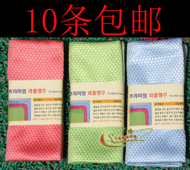 Korean Wonder Fish Scale Wipe Glass Towel Rag Rubbing Mirror Red Wine Cup Water Suction Not Dropping Hair Color Rubbing Car Cloth