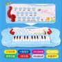 Bàn phím trẻ em giáo dục sớm đồ chơi âm nhạc đàn piano nhỏ 0-1-3 tuổi bé trai và bé gái quà tặng trẻ sơ sinh 2 - Đồ chơi nhạc cụ cho trẻ em đàn organ đồ chơi