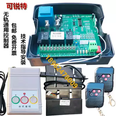 Keruite trackless controller Electric telescopic door dual motor control main door Two interior supplies Gray cap