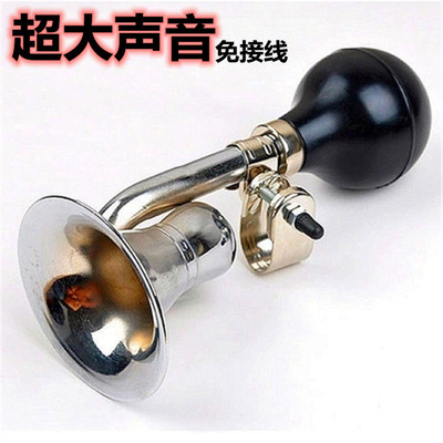 Motorcycle Bike Electric Car Bell-Pan Super Loud-Free Universal Snail Mountain Bike Oversized Sound Horn-Taobao