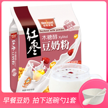 Huangmai Family Xylitol Red Jujube soy Milk Powder 538g Student nutrition soy milk powder Girls breakfast meal replacement breakfast milk