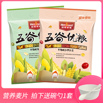 Huangmai Family Red Dates and Red Beans Oatmeal 512gX2 bags Ready-to-eat Mung Beans High calcium cereal drink