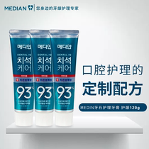 Korea Amore Median 93 Gingival Toothpaste Healthy teeth brightening removing tartar inhibiting calculus 120g
