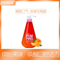 South Korea imported LG Beirui Ao press-type pie bin liquid toothpaste to yellow whitening stain removal fresh breath 285g