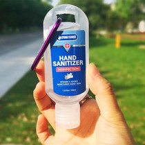 Spot Liyuan portable hook hands-free hand sanitizer antibacterial skin care disinfection 53ML adult children over five