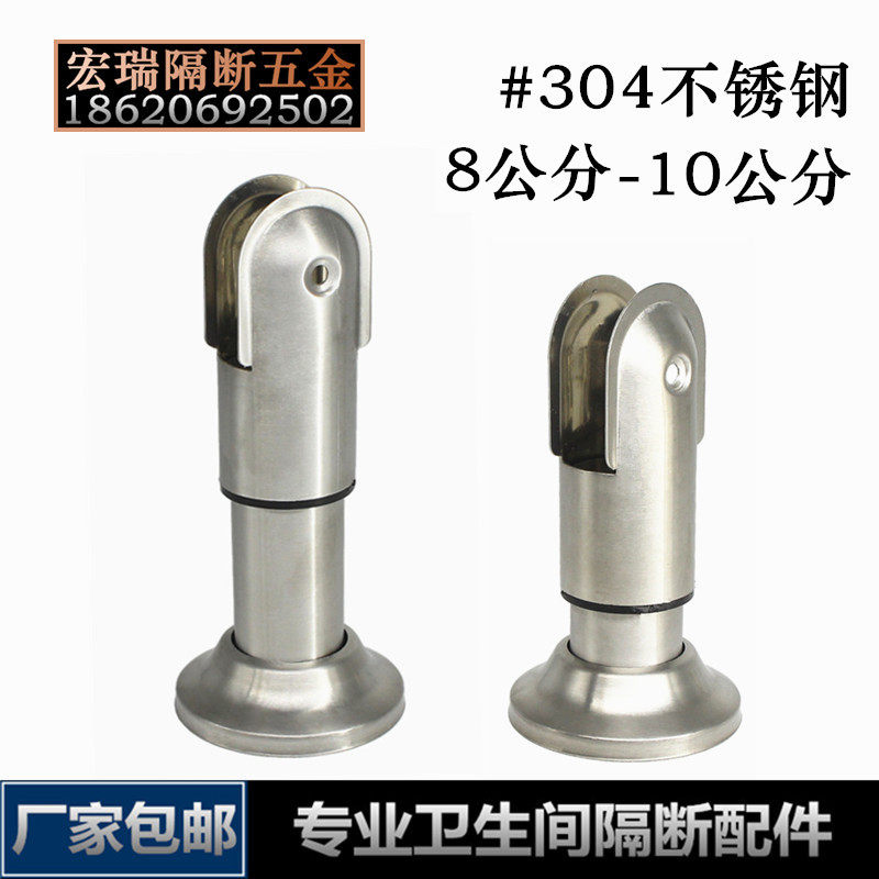 Toilet partition accessories bracket public toilet support foot hardware adjustable bracket foot 6cm splint foot seat