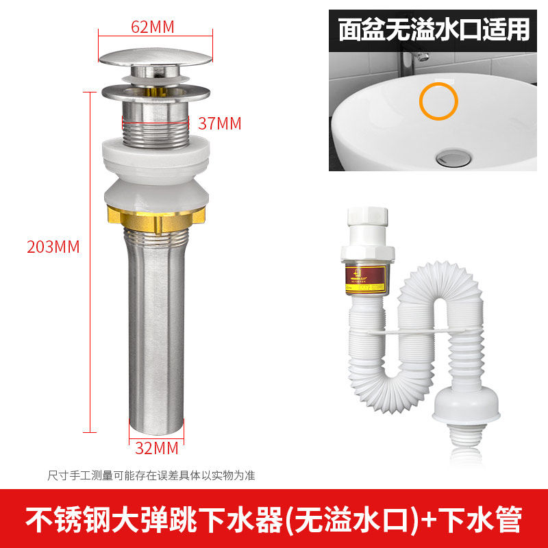 Купить Комплектующие для раковин Подводная лодка утечка бассейна ...