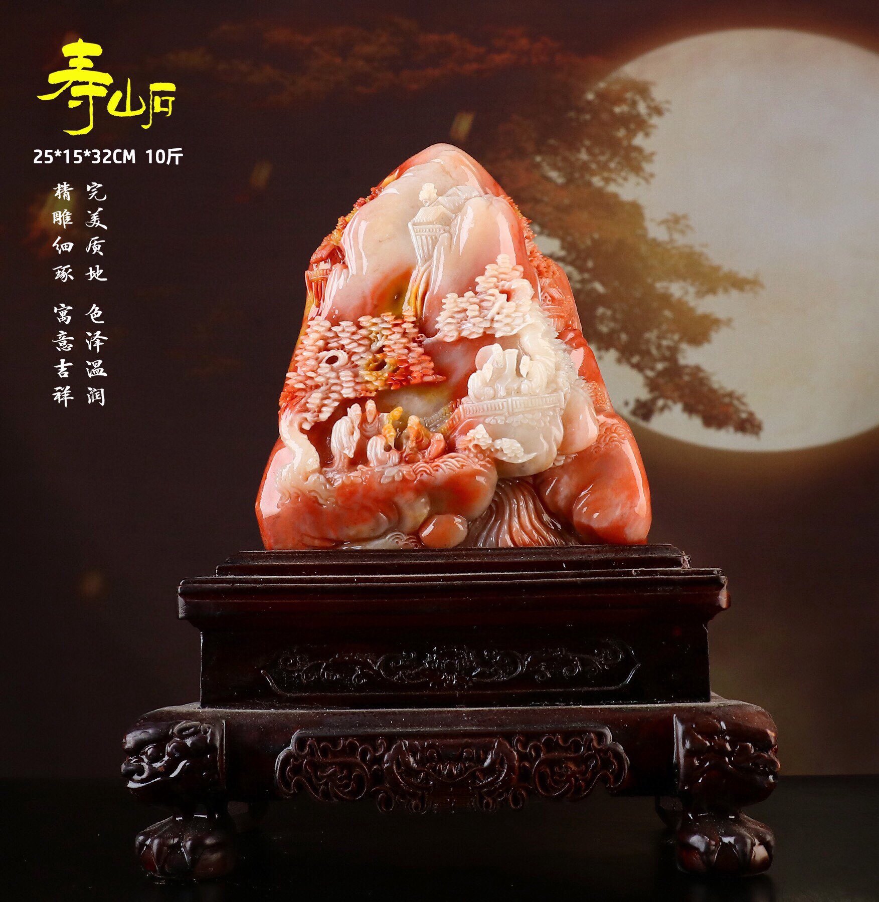 20螭虎　寿山石　芙蓉石　清工　唐物　落款　雅号　関防 2024新款天然寿山石芙蓉石雕刻摆件松下雅聚客厅玄关摆件送礼好物