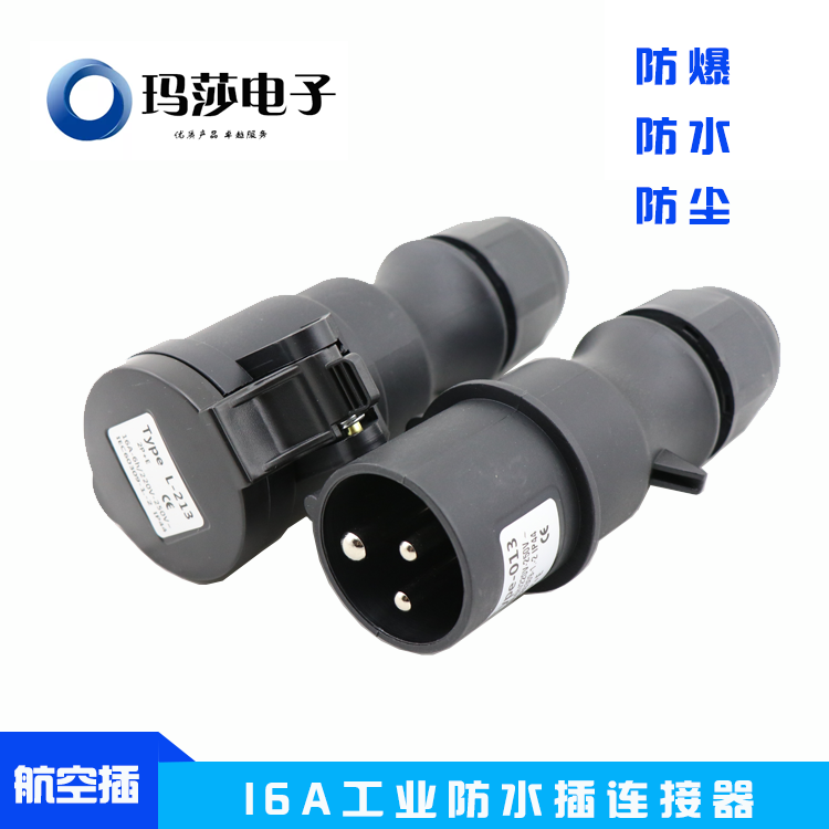 EATA Comfort Waterproof Industrial Plug Socket 3 Core 4 Core 5 Core 16A Aero Plug Socket Male Butt