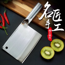 Gordon chopper bone chopper hotel chefs special stainless steel roast knife braised meat knife chicken duck goose and fish chopper