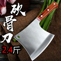 Axe Household bone chopper thickened bone chopper Butcher bone chopper Big bone special kitchen machete Household