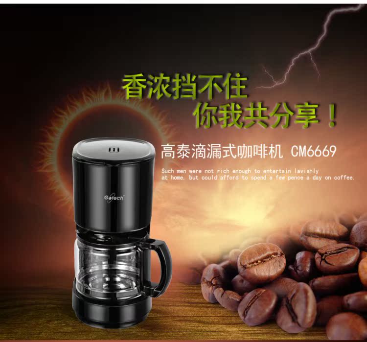 Máy pha cà phê Gaotai CM6669 nhà nhỏ pha cà phê nhỏ giọt bán tự động hoàn toàn của Mỹ 1 người-2 người - Máy pha cà phê máy pha cà phê philips hd7447