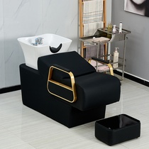 Barber shop dedicated washing bed hair salon explosive washing bed beauty salon Net Red new fashion simple shampoo bed