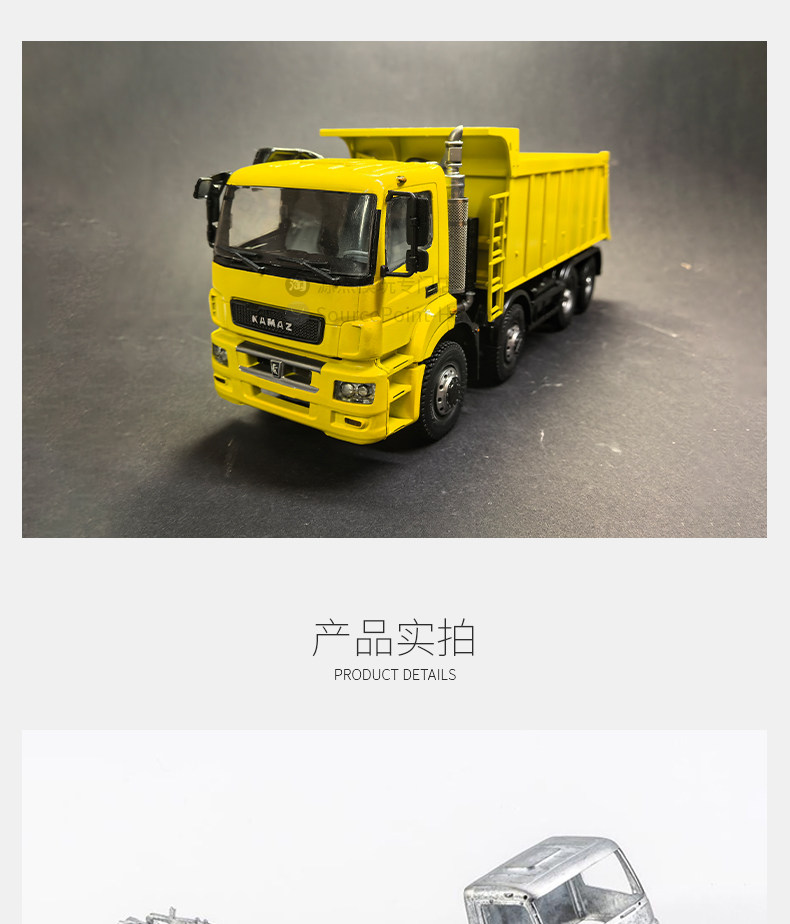 Модель машины 俄罗斯品牌1/43卡玛兹kamaz-65801-68自卸车合金拼装现货1659avd Other home