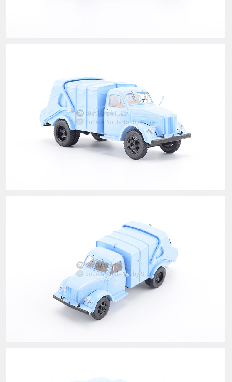 Модель машины 原装俄罗斯莫斯科环卫车93m合金1:43苏联gaz-51老式垃圾车ssm1596 Other home