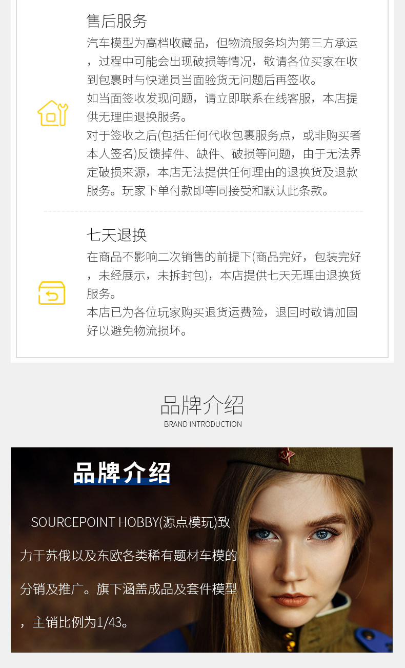 Модель машины 原装俄罗斯莫斯科环卫车93m合金1:43苏联gaz-51老式垃圾车ssm1596 Other home