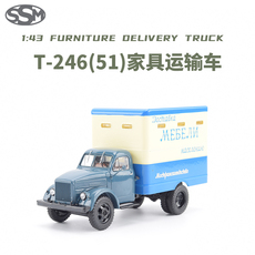 Модель машины