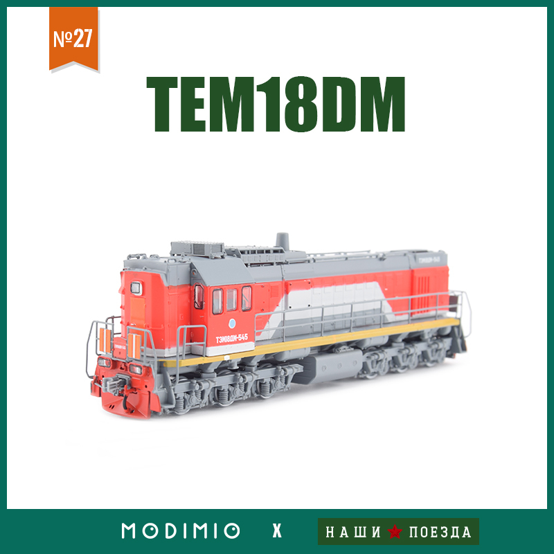 Railway Enthusiast Collection 1:87 Russian Shunting Locomotive Model Tem18Dm Diesel Locomotive Simulation Ornament Jlkn027