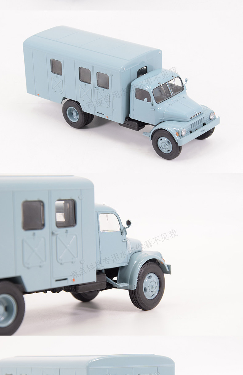 Модель машины 正品1/43仿真合金模型车布拉格praga-s5t中型厢式货运卡车ssm1427 OTHER
