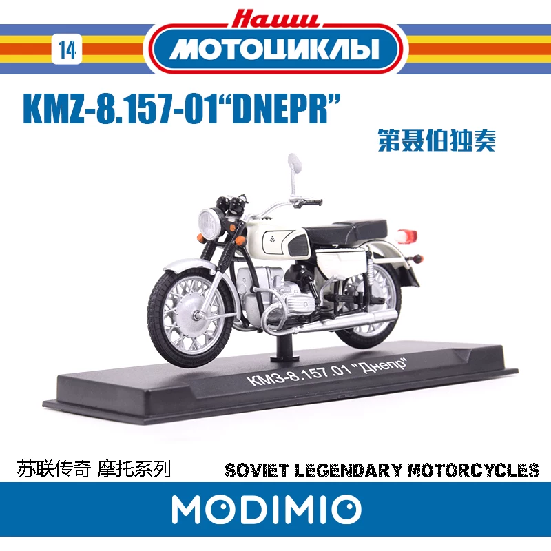 1:24 The Soviet Union Dieber Plastic two-wheeled motorcycle model KMZ-8.157-01 Collection ornaments MDM014