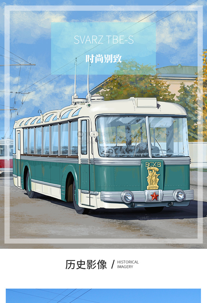 Модель машины 俄罗斯公交车模型1/43无轨电车