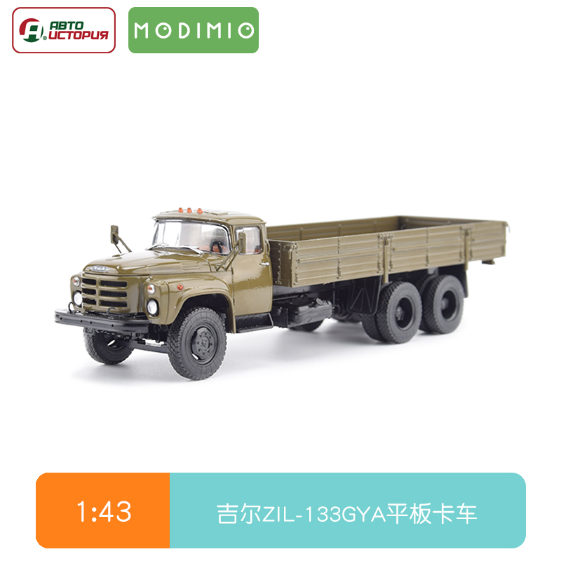Eastern European Vehicle Zil-133Gya Soviet-Era Heavy-Duty Transport Truck 1/43 Historical Vehicle 104196