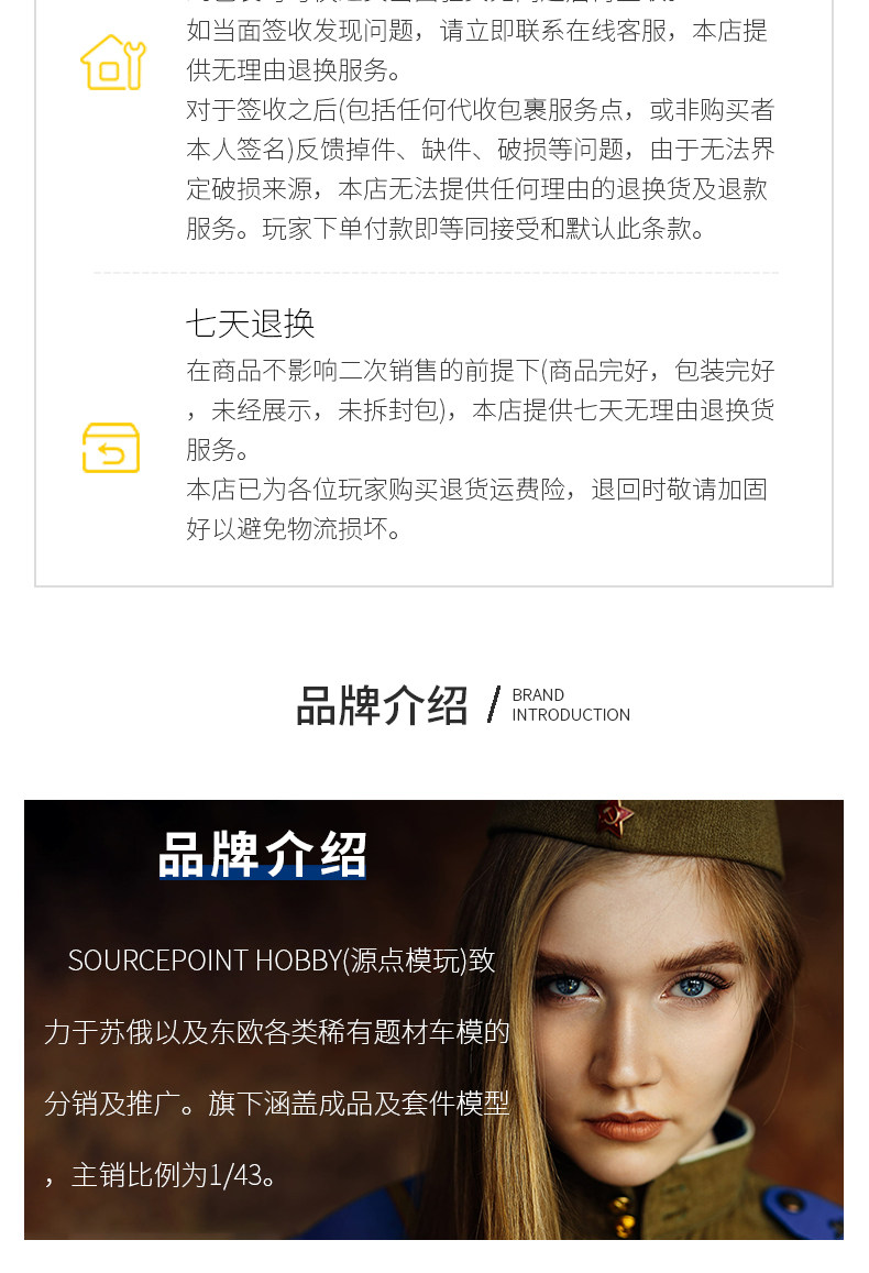 Модель машины 俄罗斯公交车模型1/43无轨电车