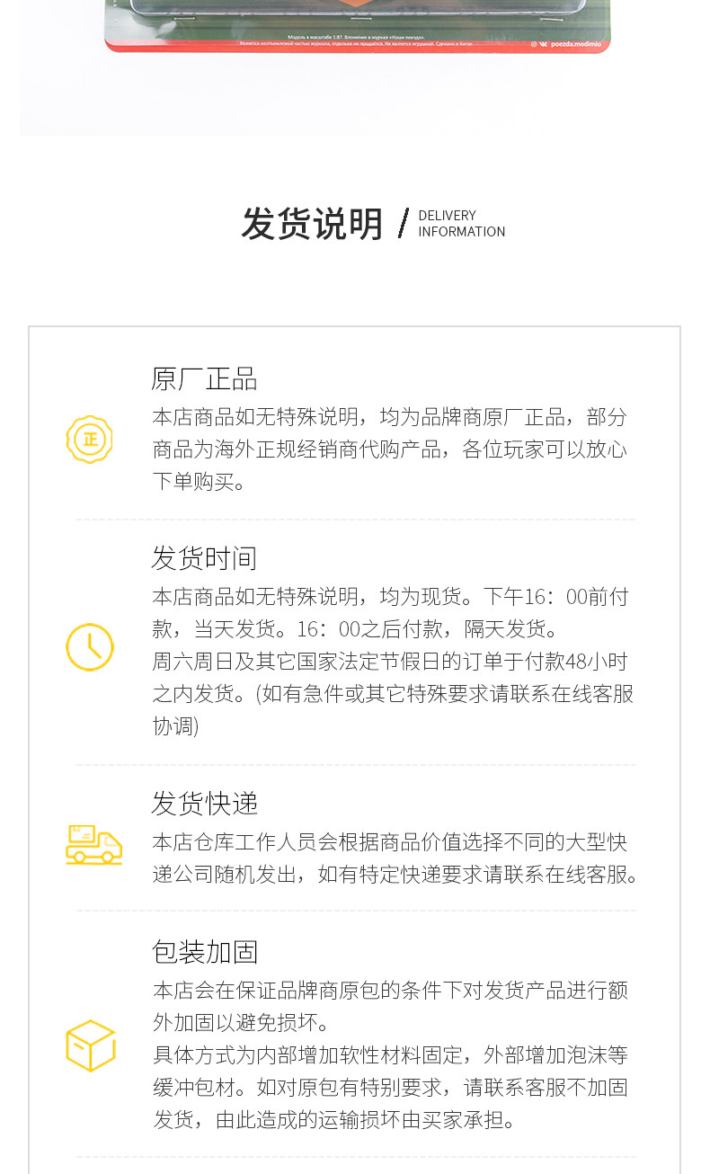 Модель машины 全新1:87苏联er蒸汽机车彷真模型收藏级俄罗斯e级火车成品jlkn026